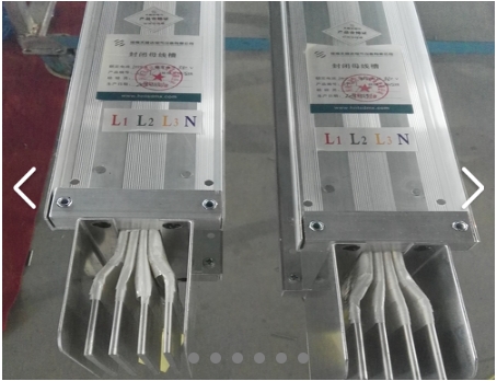 密集型母線槽和封閉式母線槽的區別（二）